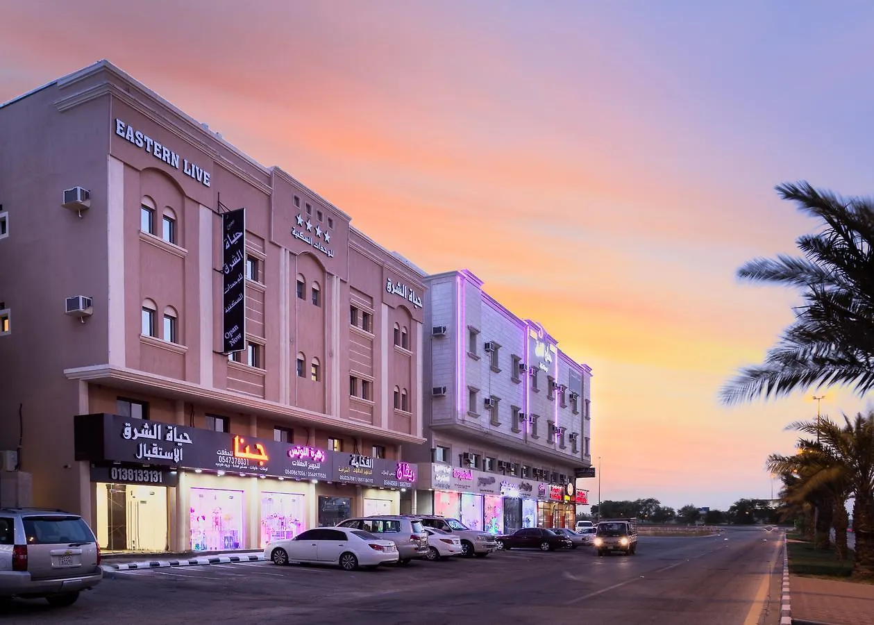 Hyatt Alsharq Aparthotel Dammam Saudi Arabia